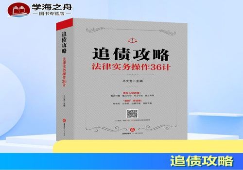 欠高利贷跑路了怎么办