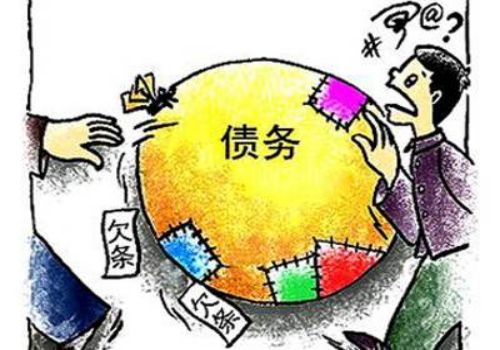 青岛讨债收账公司：﻿职业商帐追收师