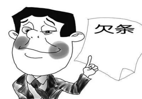 青岛要账公司：车子抵债是怎么抵的