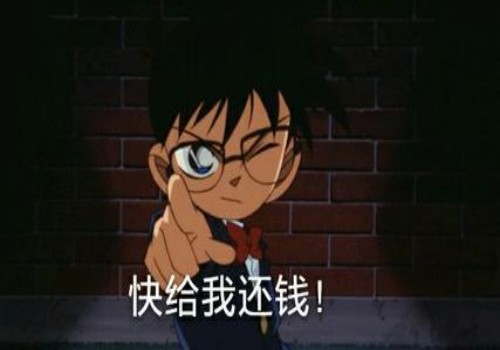 青岛讨债：借条律师费由谁负责