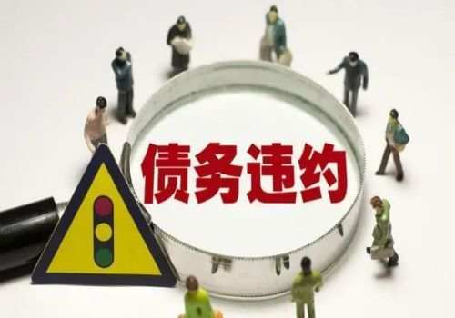 青岛讨债：给老人借钱不还会坐牢吗